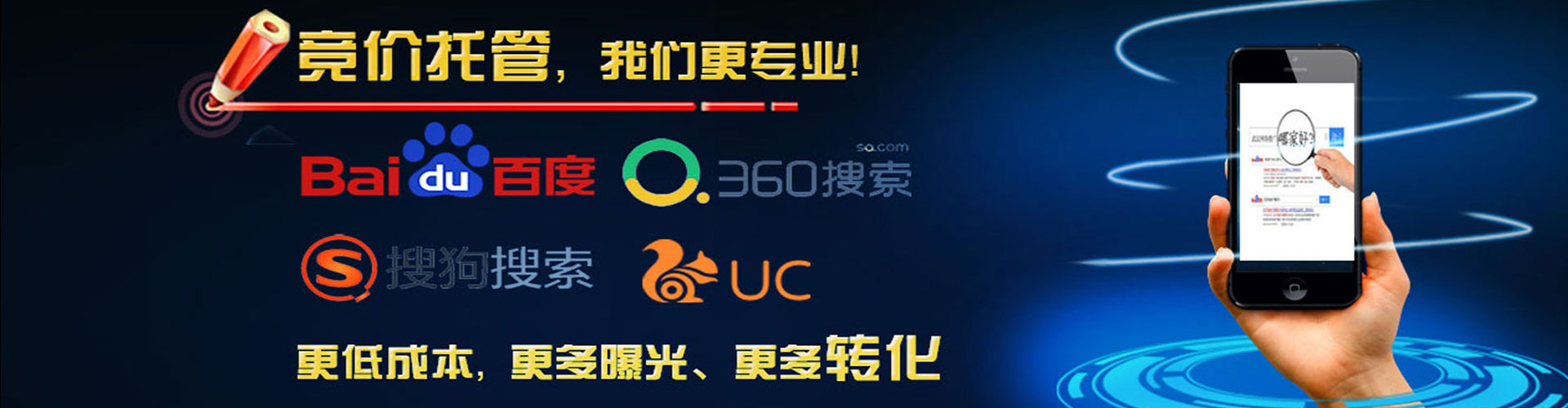 灵寿谷歌sem